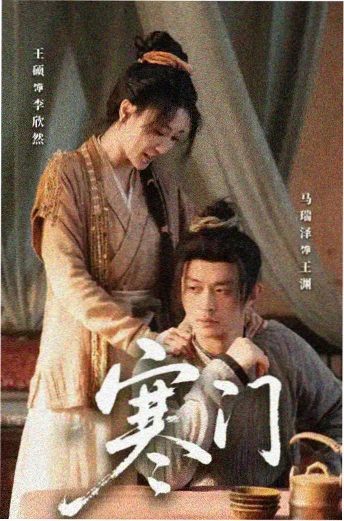 新番《纸上银河》美术场景图