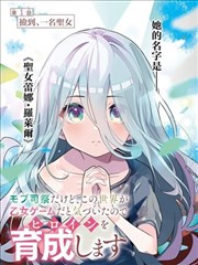 漫画《铁皮月亮》粗线手稿