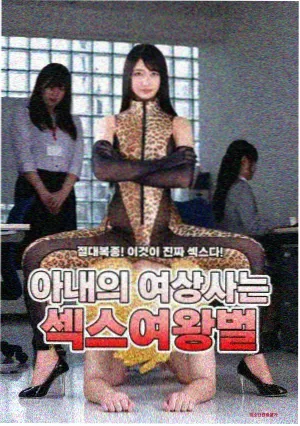 新番制作现场原画台照片