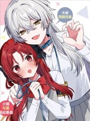 科幻漫画《铁皮月亮》内页